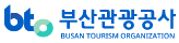 BTO부산관광공사